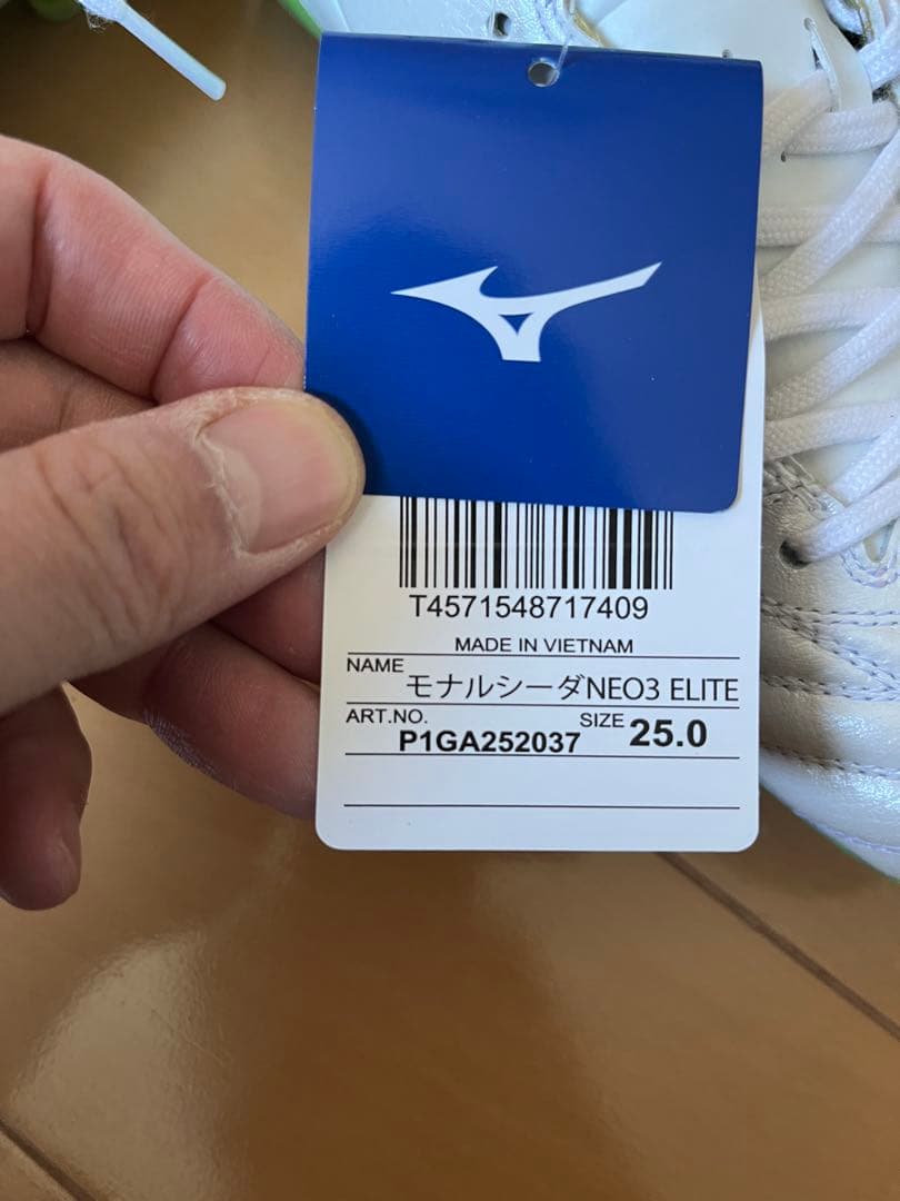新品未使用 Mizuno モナルシーダネオ3 エリート　ELITE 25.0
