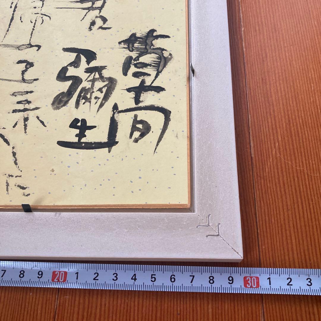 抽象的な花の水彩画 KUSAMA