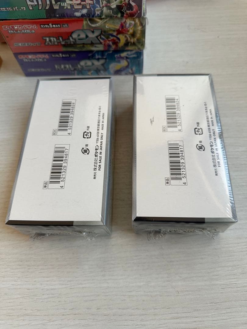 シャイニートレジャー ２Box 未開封