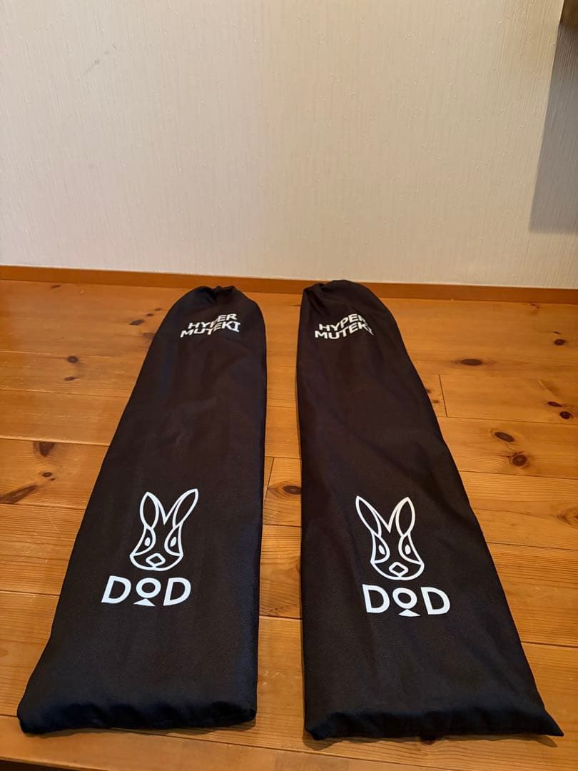 (のぶ様)DODハイパームテキポール2本セット