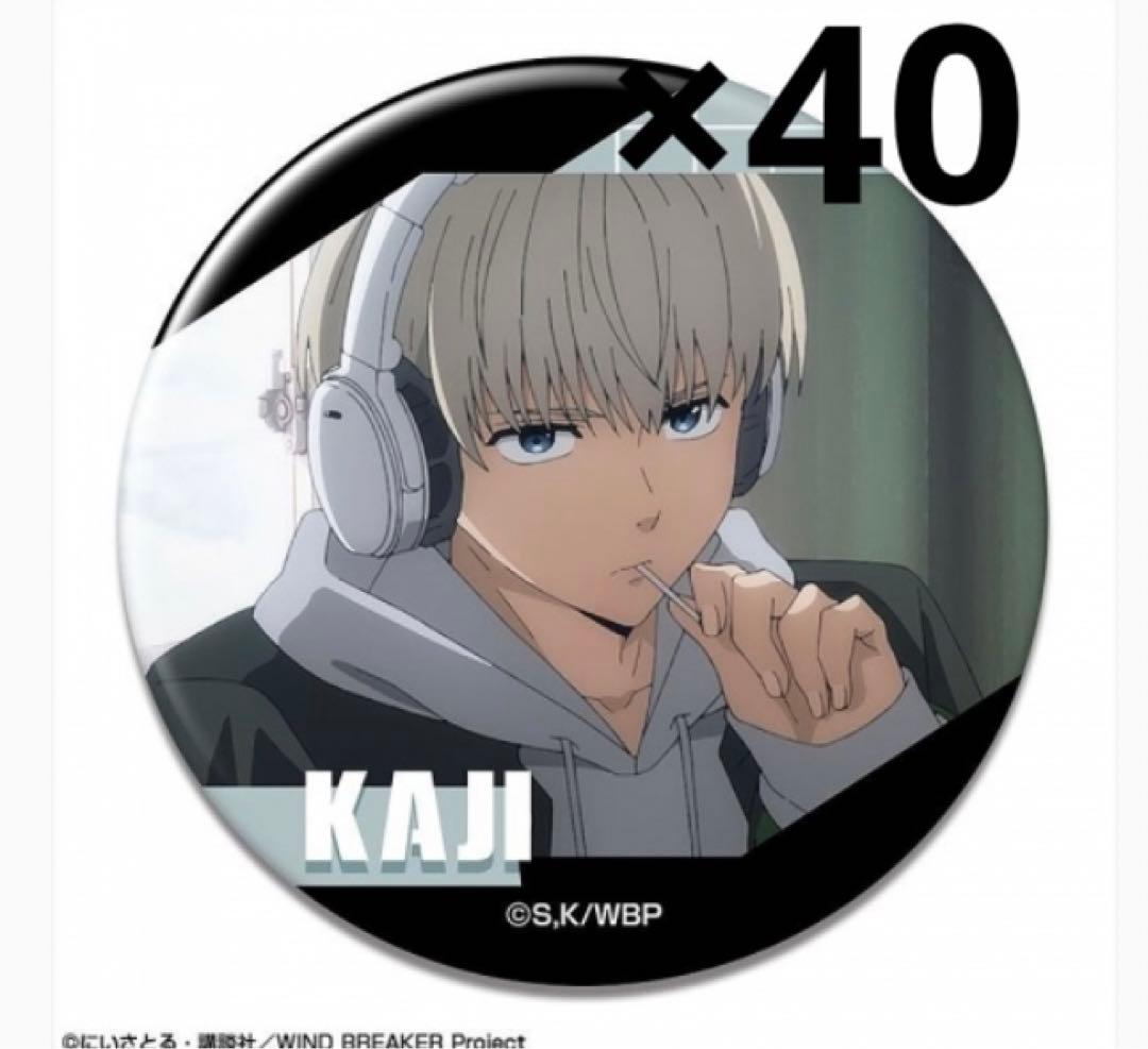 WIND BREAKER ウィンドブレーカー ウィンブレ 梶 蓮 缶バッジ