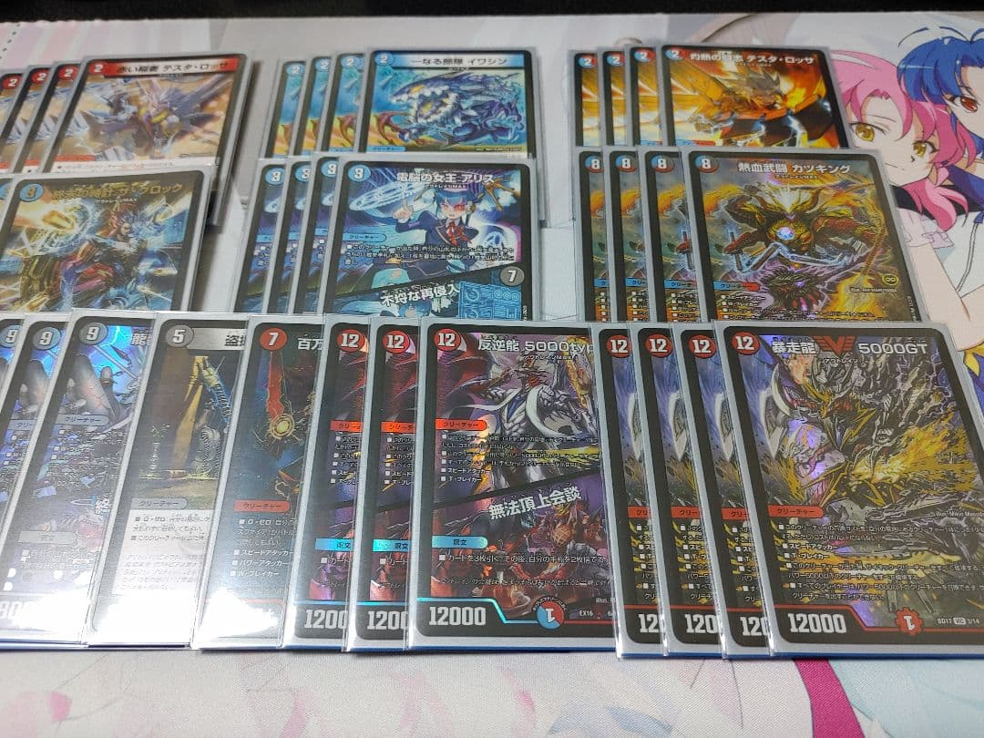 超豪華！ 本格構築！ 墓地ソースデッキ