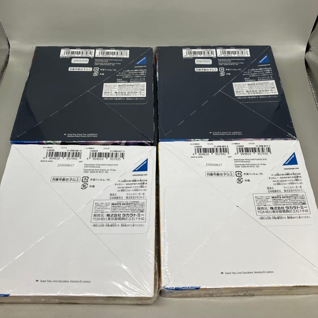 ● T 未開封　ロルカナ　フラッドボーン　インクランド　4BOX N5366