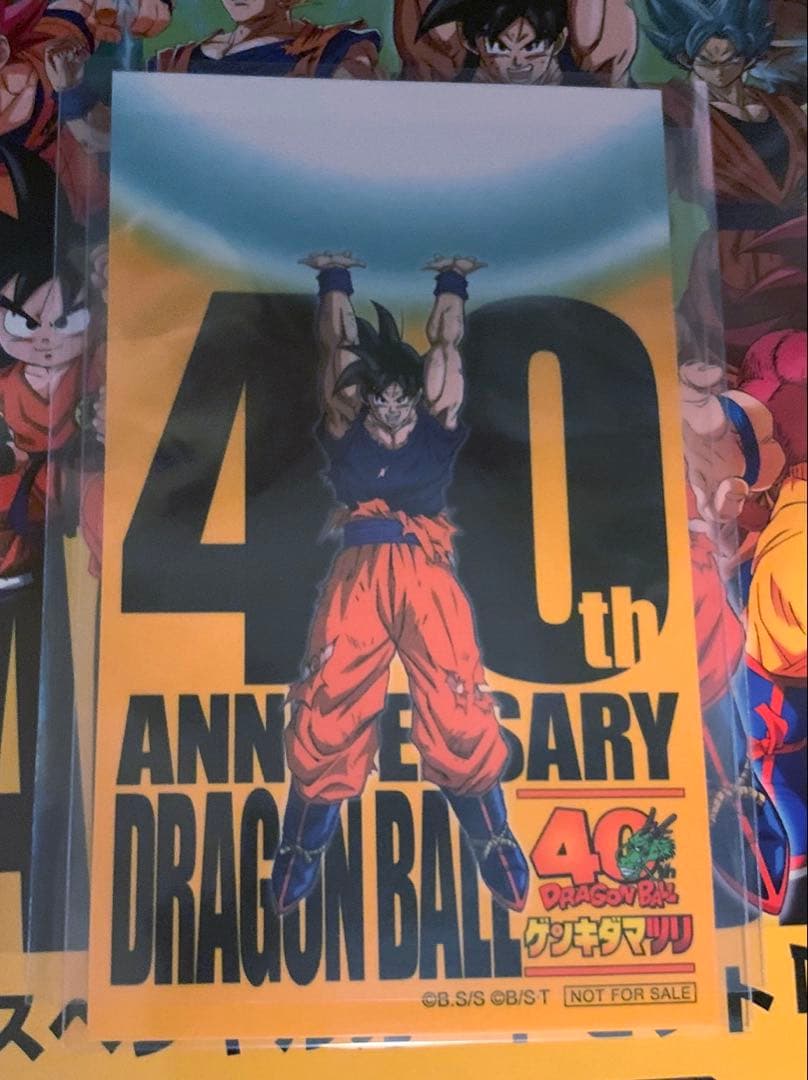 ドラゴンボール　ゲンキダマツリ　入場者特典