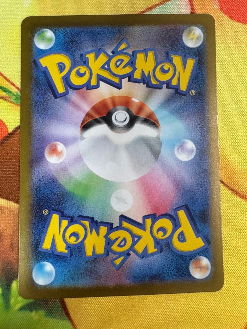 ポケモンカード メガメガニウムex SAR スタートデッキ100