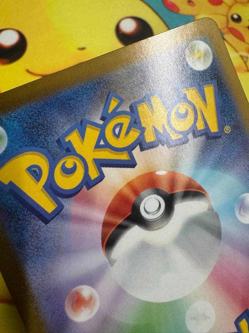 ポケモンカード メガメガニウムex SAR スタートデッキ100