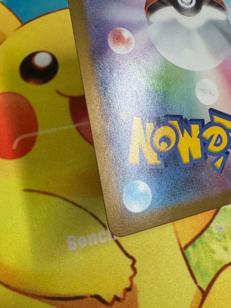 ポケモンカード メガメガニウムex SAR スタートデッキ100