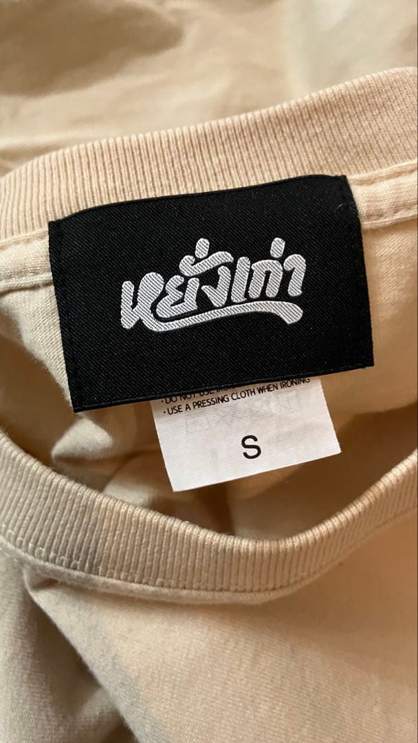 モコゾウ ヤンガオ ロンT Sサイズ mocozo