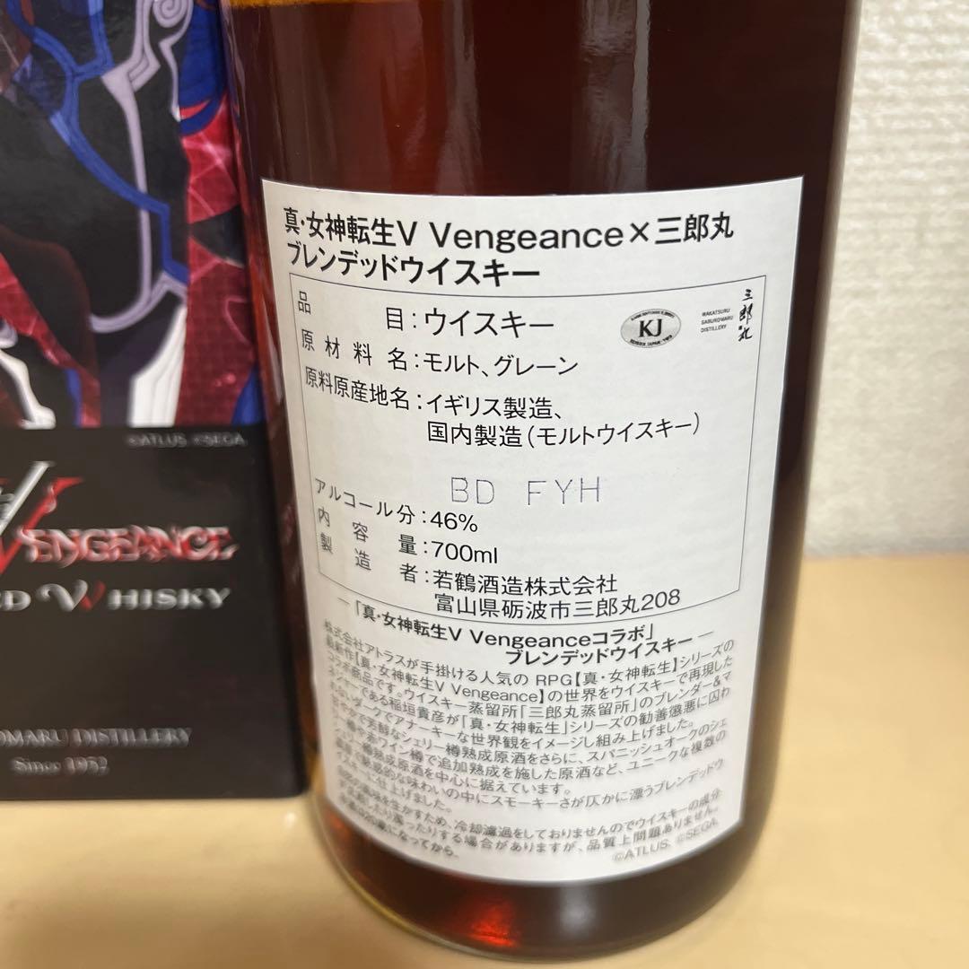 三郎丸ウイスキー　真・女神転生V Vengeance X 700ml