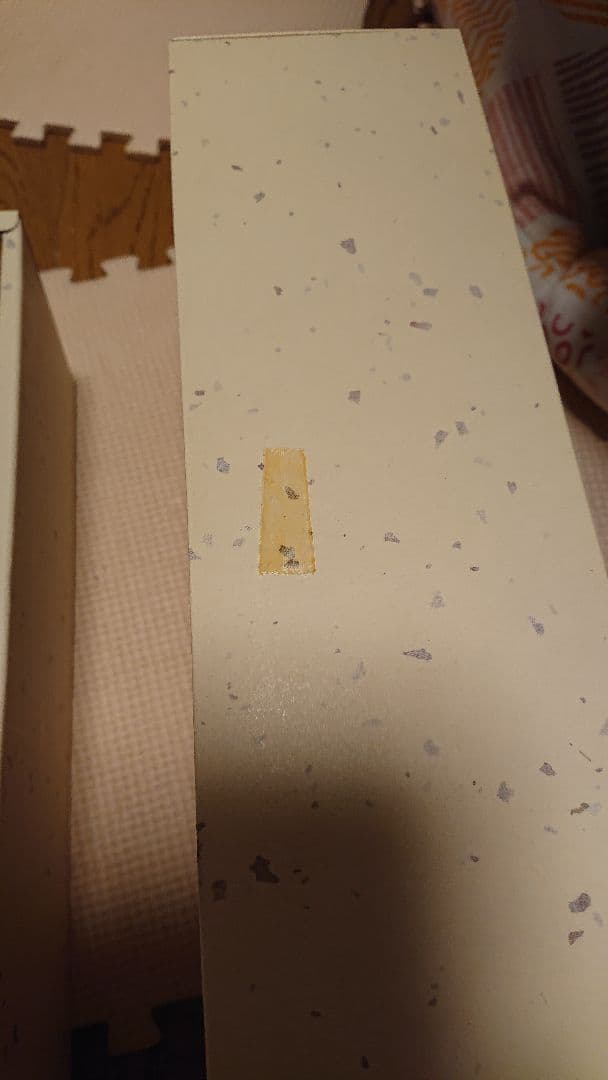 サントリーピュアモルトウイスキー山崎 18年 750ml 旧ラベル 化粧箱付