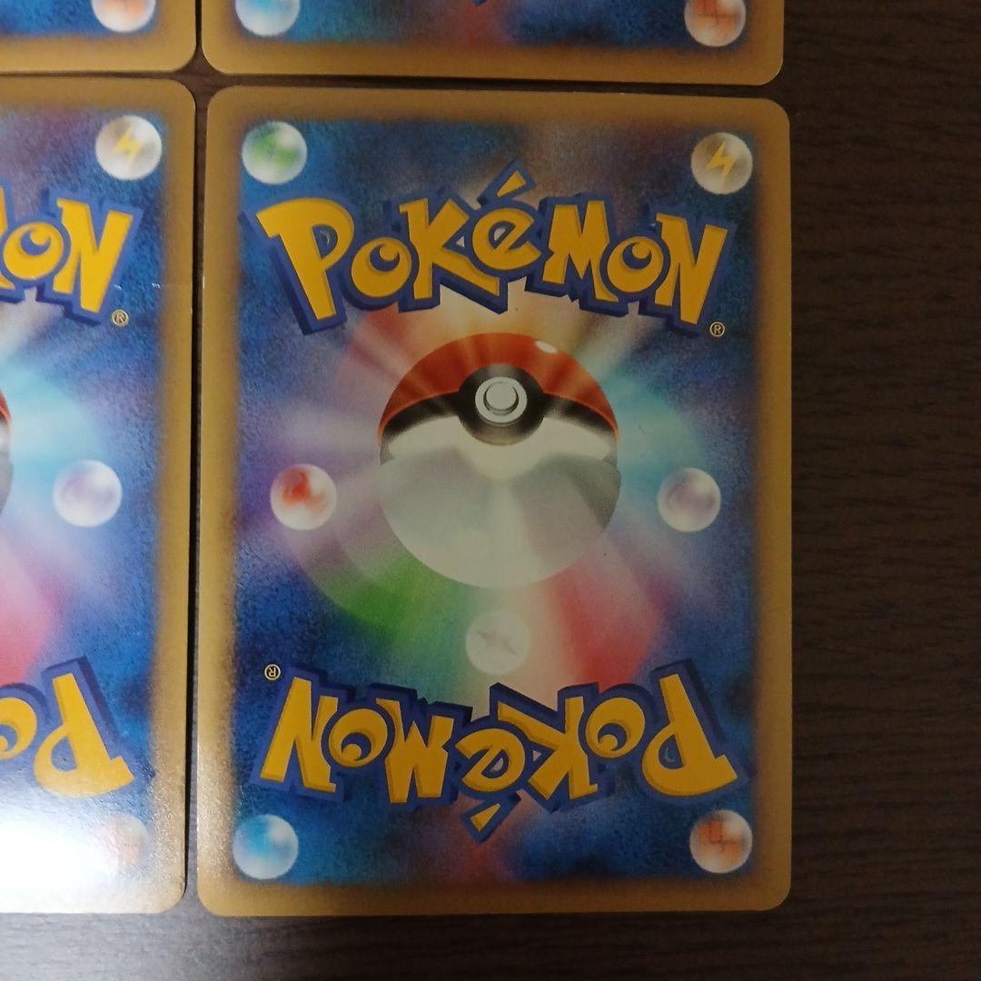 ポケモンカード 基本エネルギー 草 鋼 ブリザード プロモ DP レジェンド