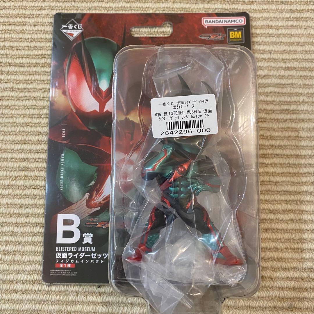 【一番くじ 仮面ライダー】ガヴ ゼッツ ラストワン フィギュア