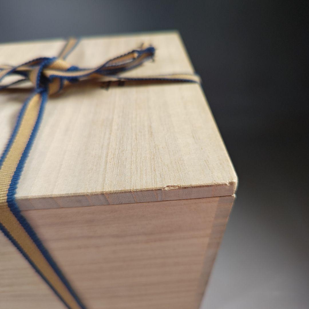 イ372 水指『養心窯元　樋口雅之作』『志野水指　共箱』茶道具