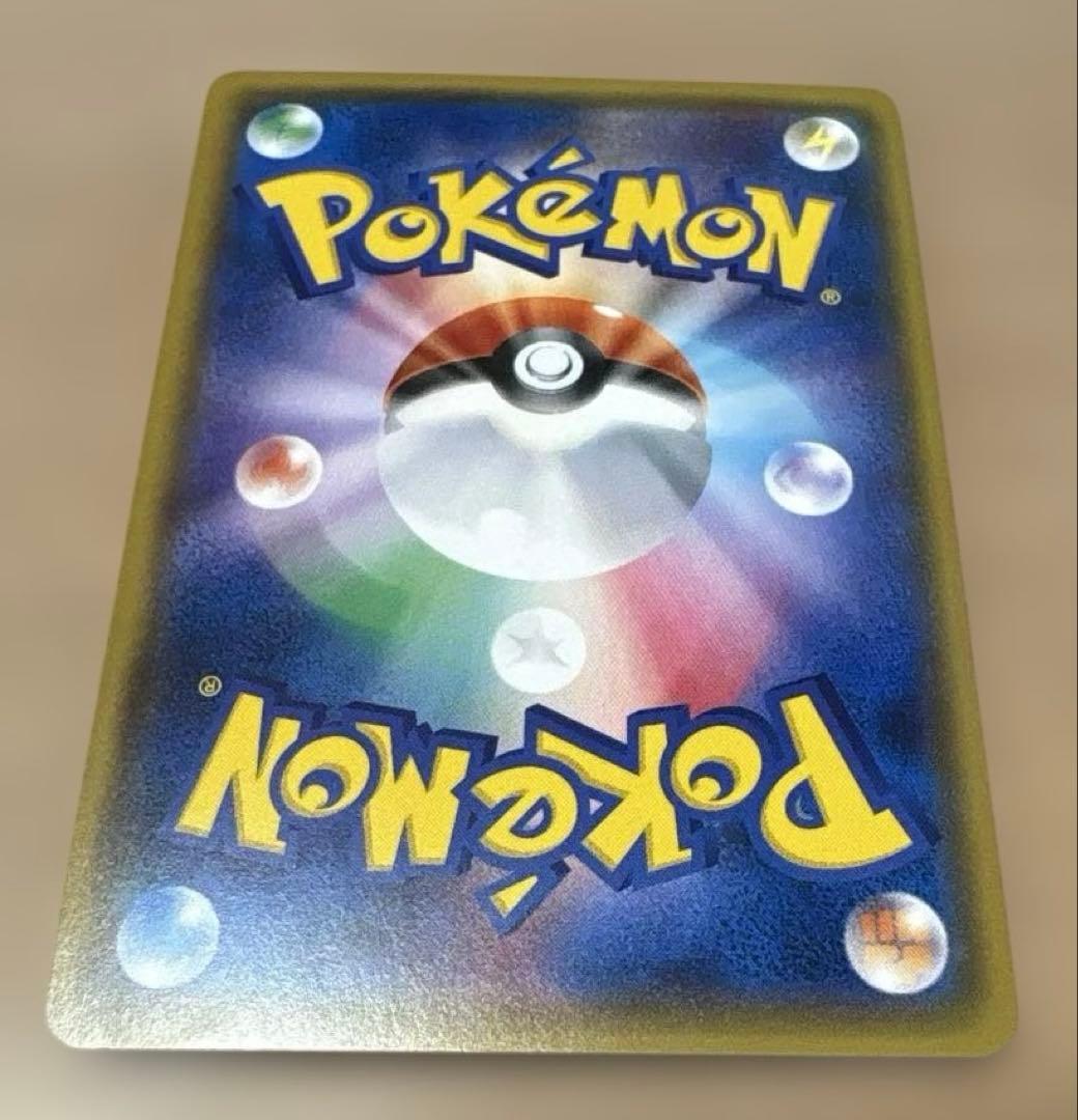 SUSHI★ピカチュウ 3枚★224/SM-P★ポケモンセンター20周年②