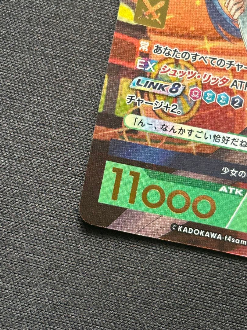 【パラレルプレミアム】少女の夢 ルルーナ　アンジュユナイト