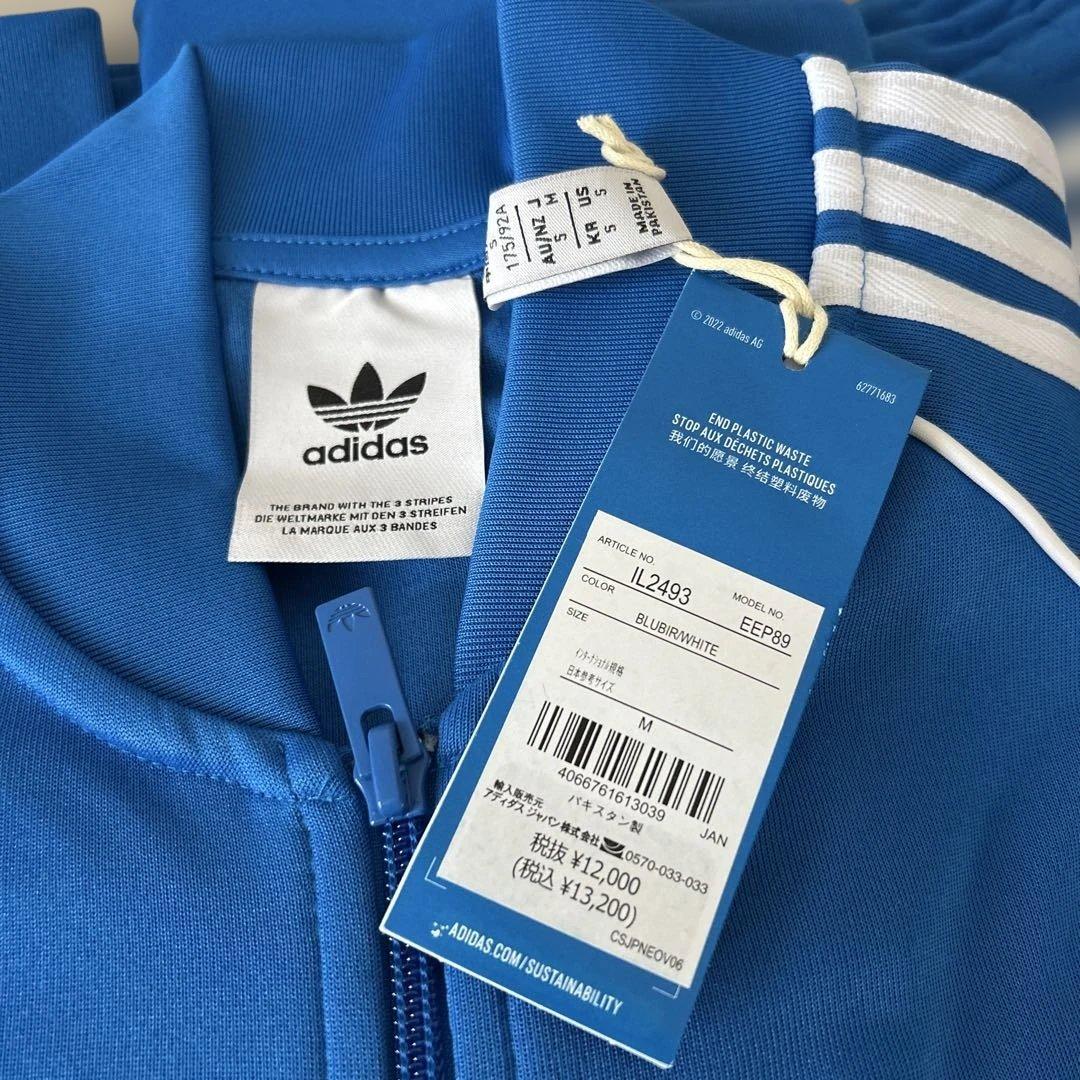 最終価格　新品　アディダスオリジナルス ATP ロゴ ジャージ セットアップ