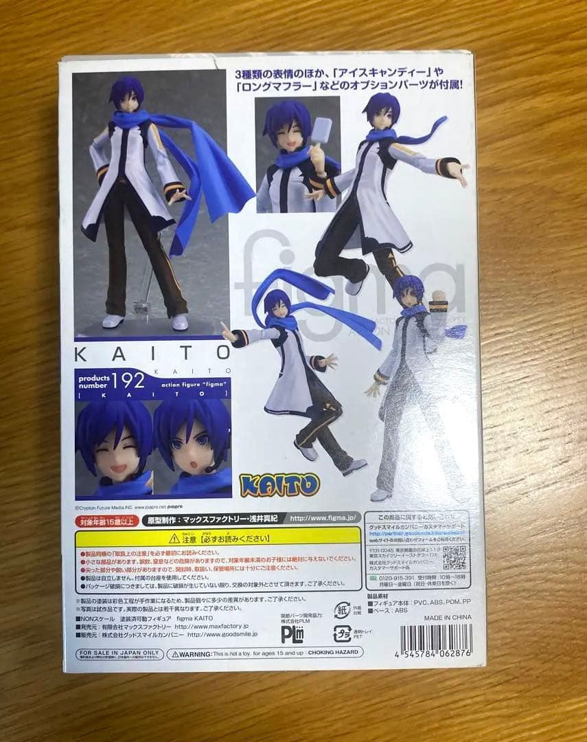 その他 figma KAITO