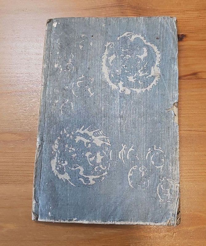 明治16年(1883年)4月出版　月雪花