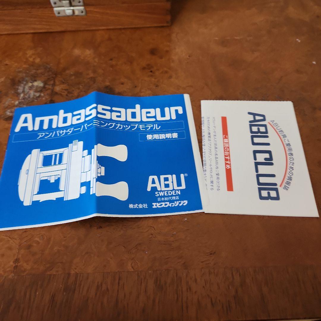 未使用/希少 Ambassadeur 5600CDL