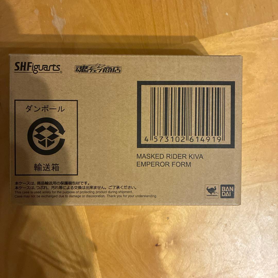 S H.Figuarts 真骨彫製法仮面ライダーキバエンペラーフォーム新品未開封