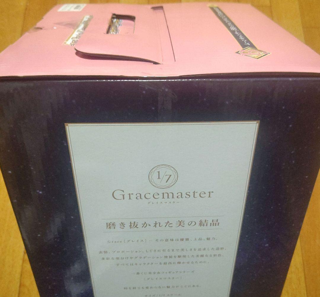 一番くじ fgo Fate/Grand Order ～A賞・B賞・ラストワン賞