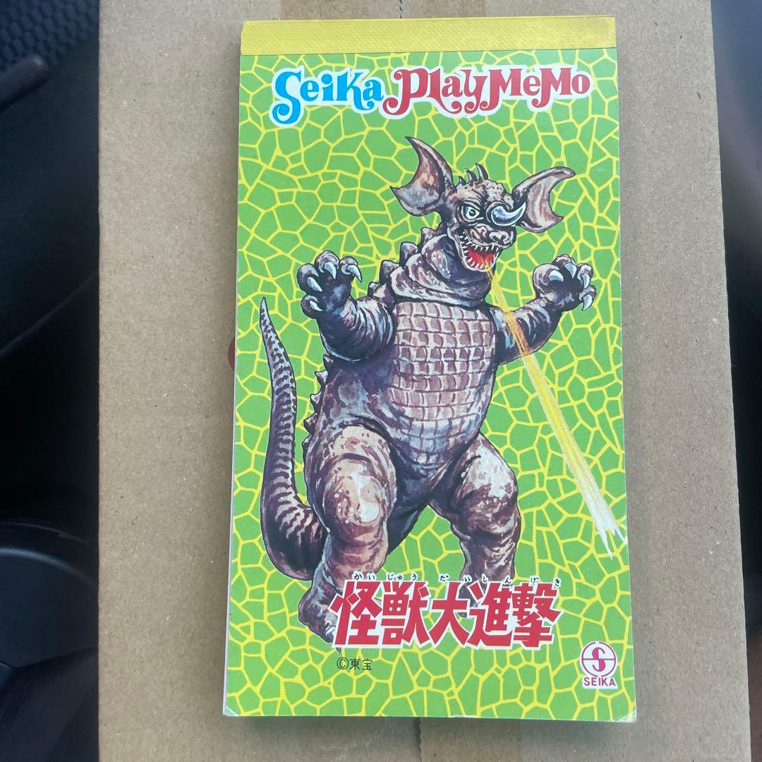 初期 ゴジラ 激レア 怪獣大進撃 1968年キングギドラ ゴジラ メモ バラゴン