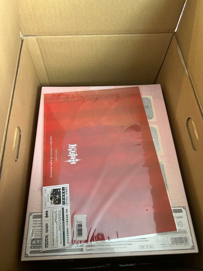 原神 胡桃・雪晴梅香Ver. 1/7完成品フィギュア[APEX]特典ファイル付き