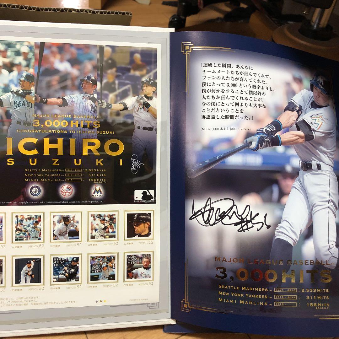 イチローの3000本安打の記念アルバム。神戸の郵便局が作ったものです。