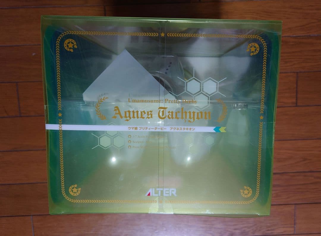 アルター ウマ娘 プリティーダービー アグネスタキオン フィギュア