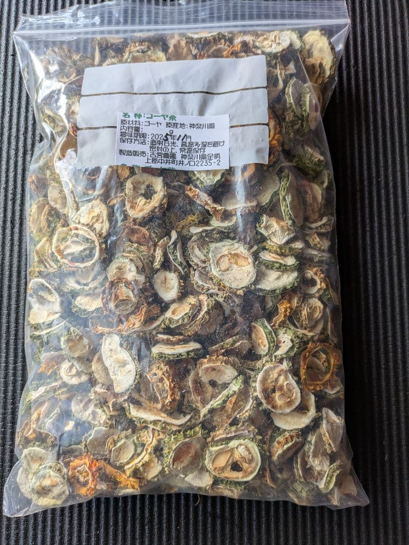 乾燥ゴーヤ（2000㌘）ごゆっくりさん専用