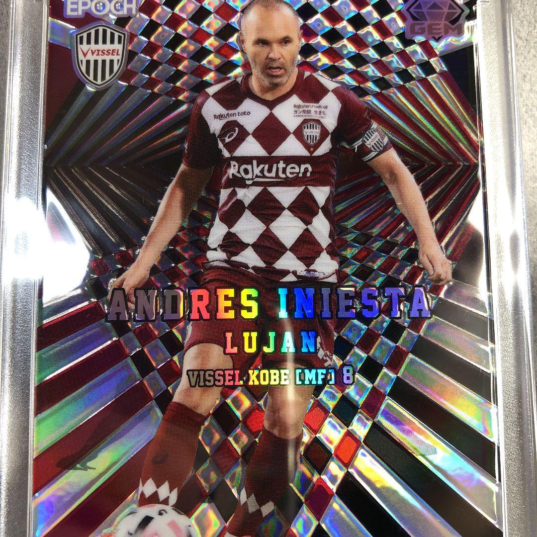 【エポック】イニエスタGEM2020アップデート版