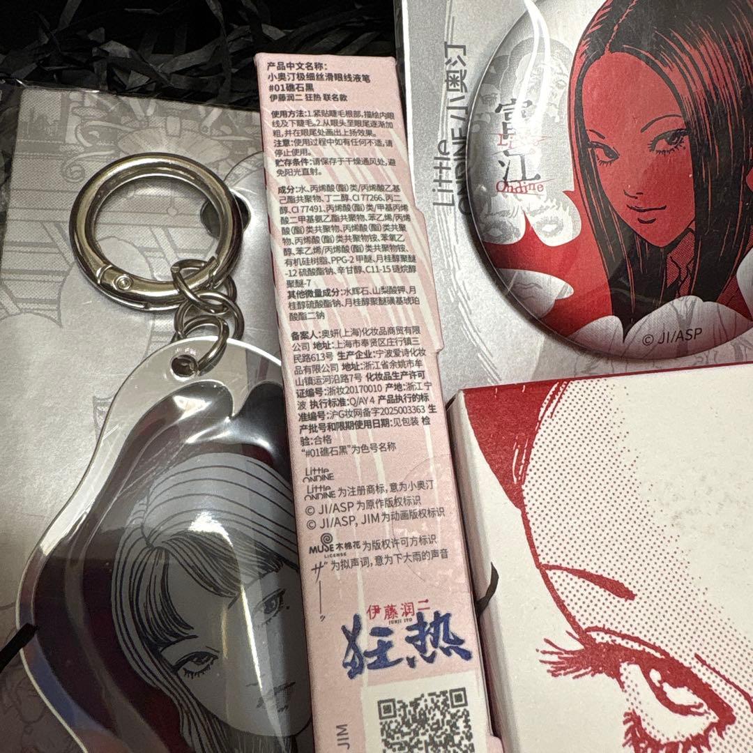 富江　ondine リトルオンディーヌ　コラボ　メイク　伊藤潤ニ　ボックス