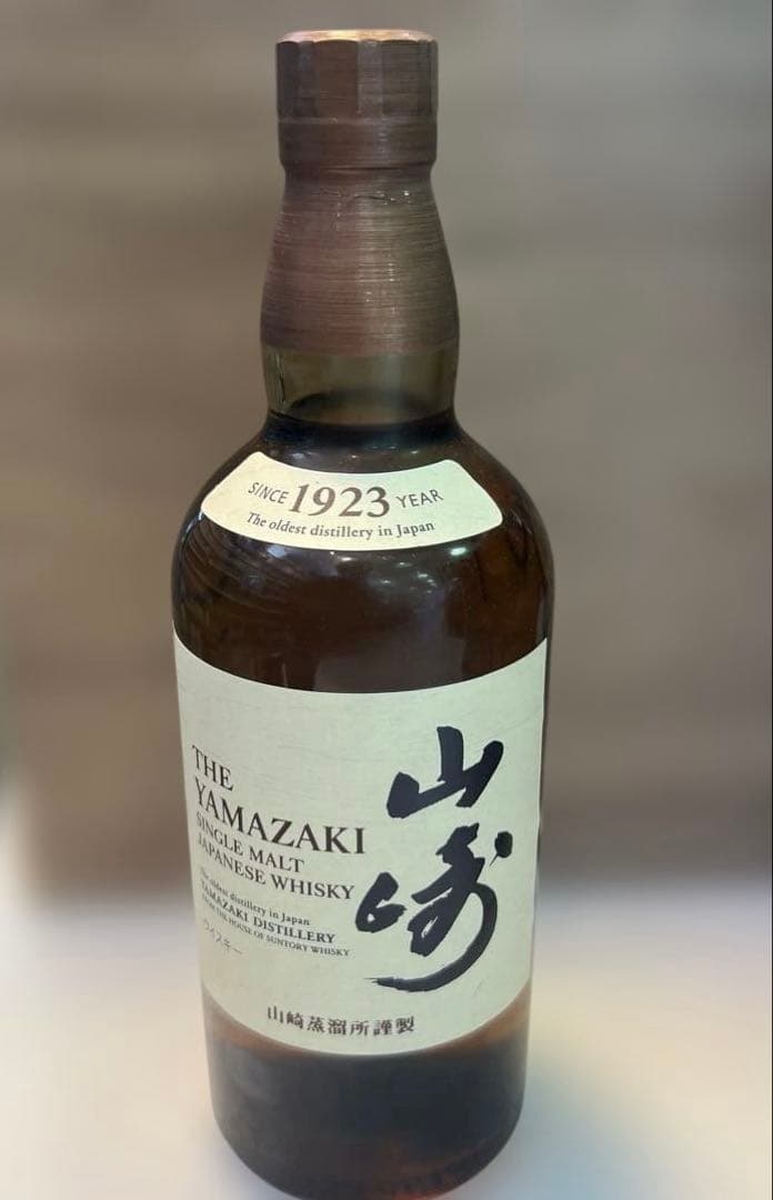 ユ*ミ様 山崎 シングルモルトウイスキー 700ml