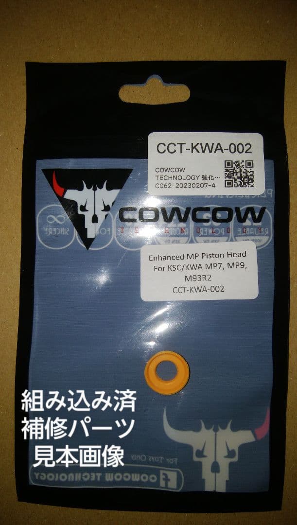 KSC M93RⅡ　システム7　ABS　中古品