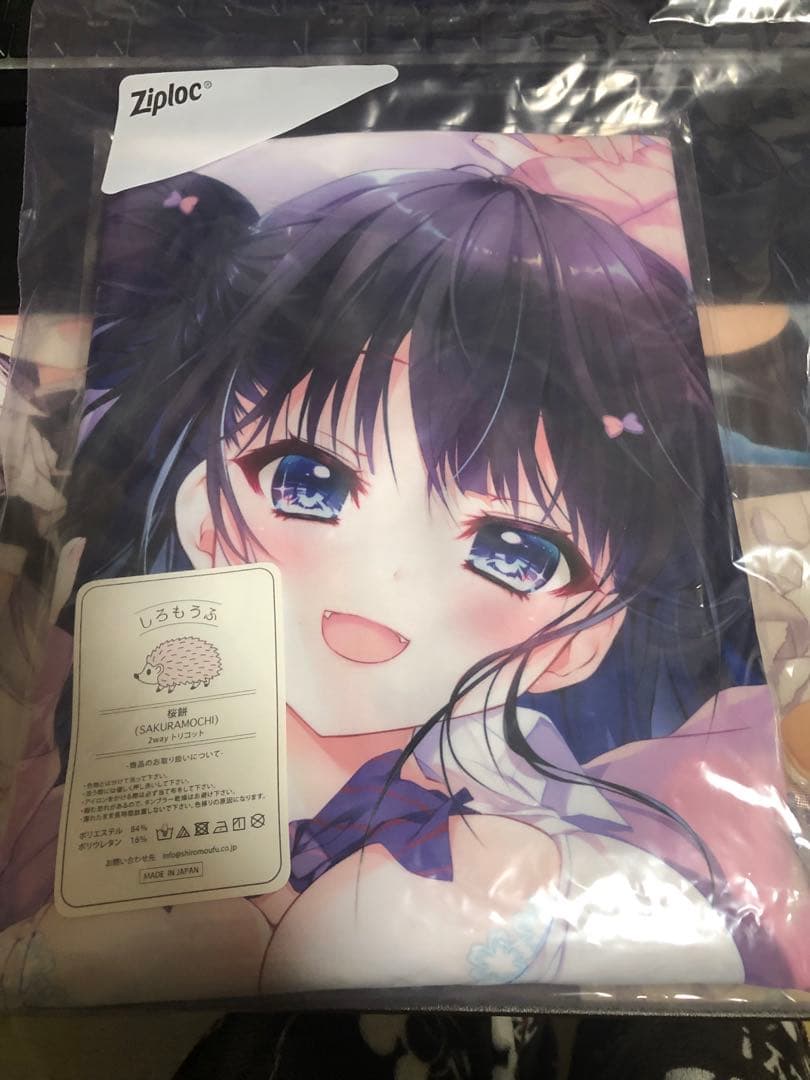 xxxxxx まとめ 6点