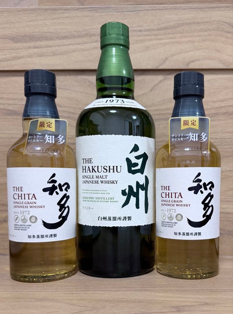 サントリー ウイスキー 白州 700ml 知多 350ml
