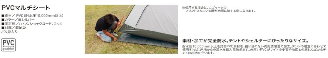 【Ogawaテント】 スクート DX6 (純正マルチシート付）