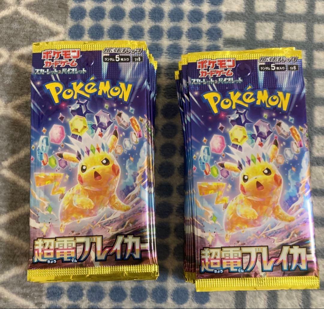 超電ブレイカーbox分 30パック