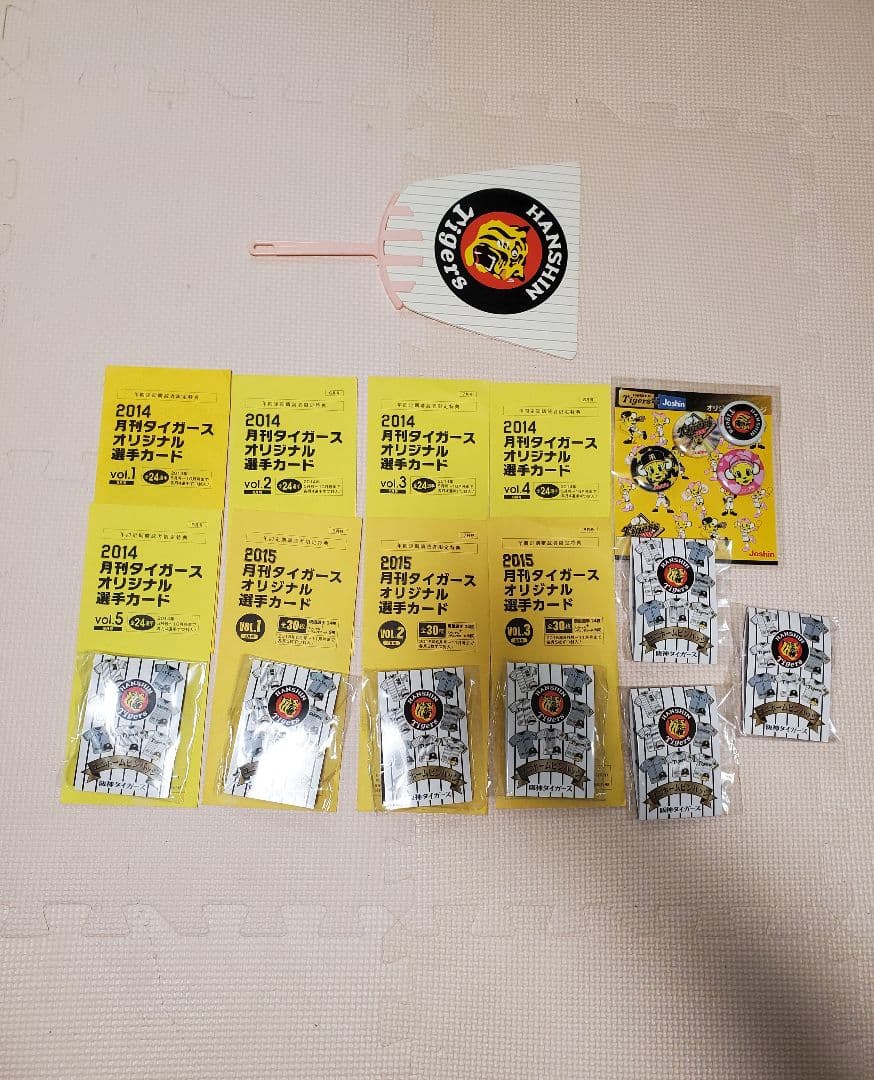 阪神タイガースグッズ　まとめ売り
