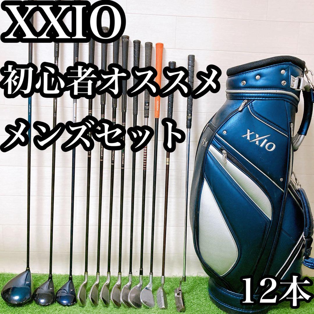 H2 ゼクシオ　初心者オススメ　ゴルフクラブセット　メンズ　12本セット