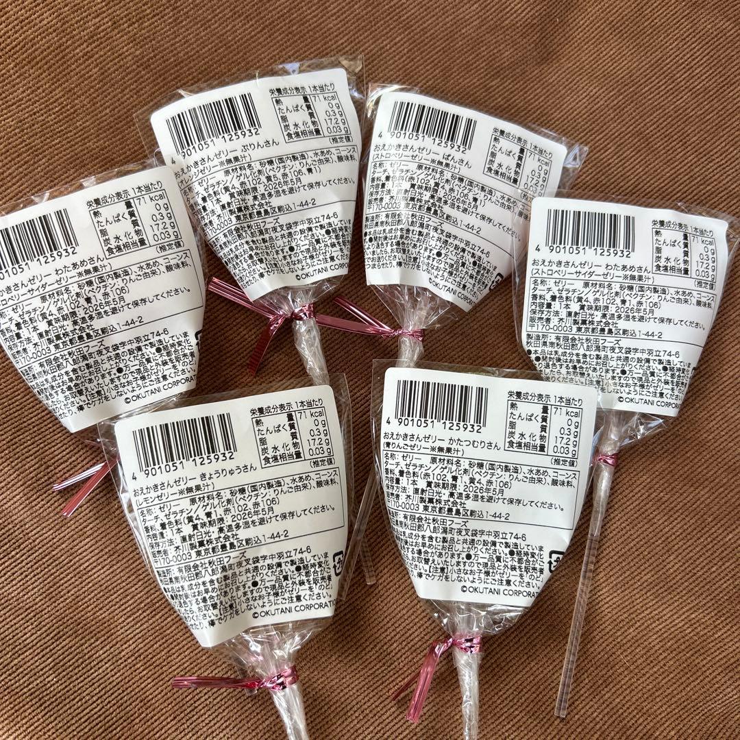 ニベ　おえかきさんお菓子セット