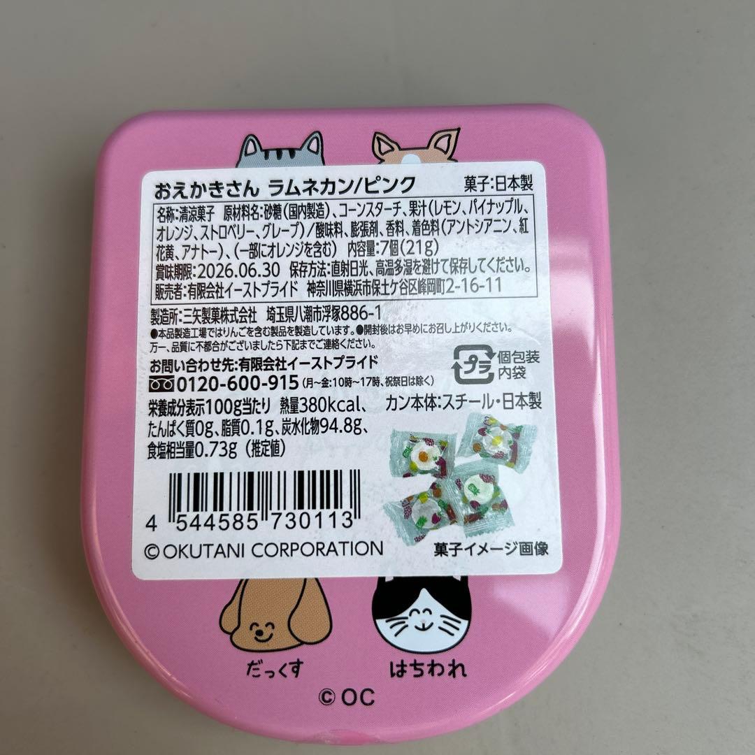 ニベ　おえかきさんお菓子セット