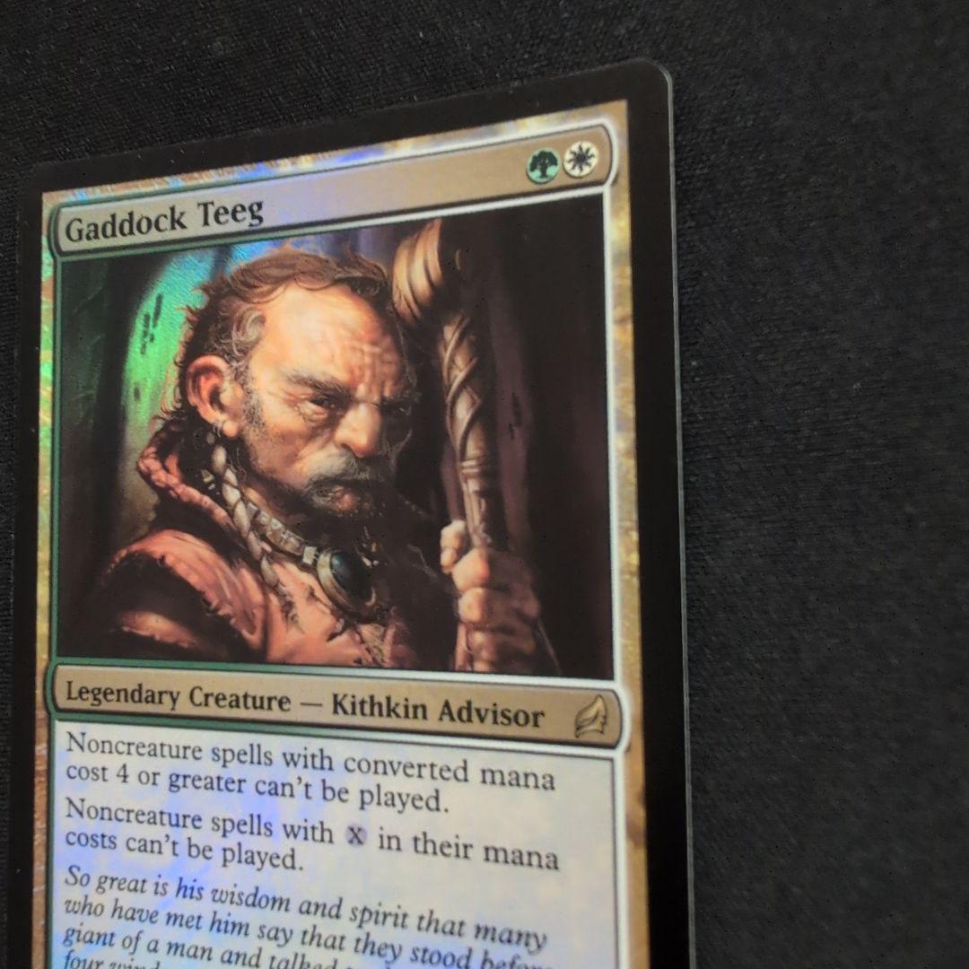 MTG ガドック・ティーグ LRW Foil 英語版