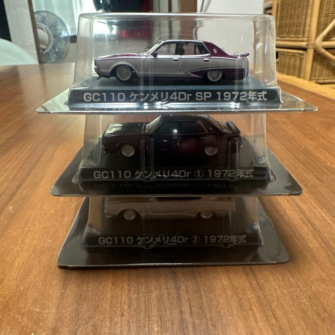 グラチャンコレクション　まとめ売り