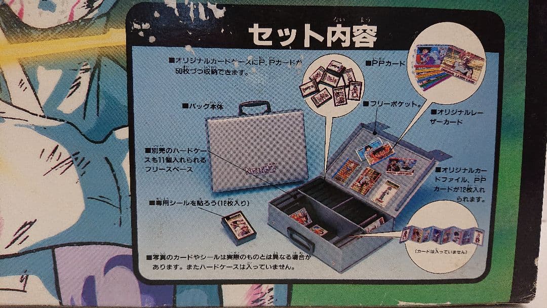 【新品】ドラゴンボールZ ザ・デラックスカードバッグ  レアカード付き　鳥山明