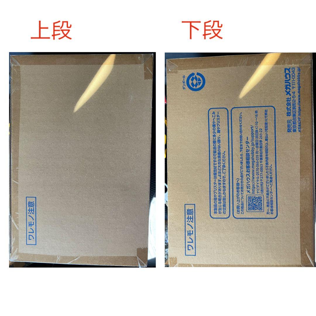 GEMシリーズ うずまきナルト 六道仙人モード15th(輸送箱未開封品)+おまけ