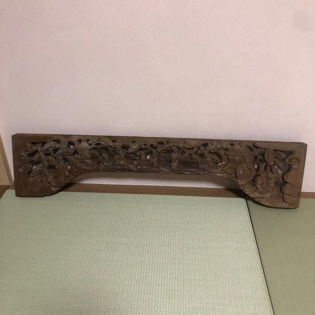 欄間　井波彫刻　珊瑚　和風　仏教美術　木彫り　アンティーク　ギミック