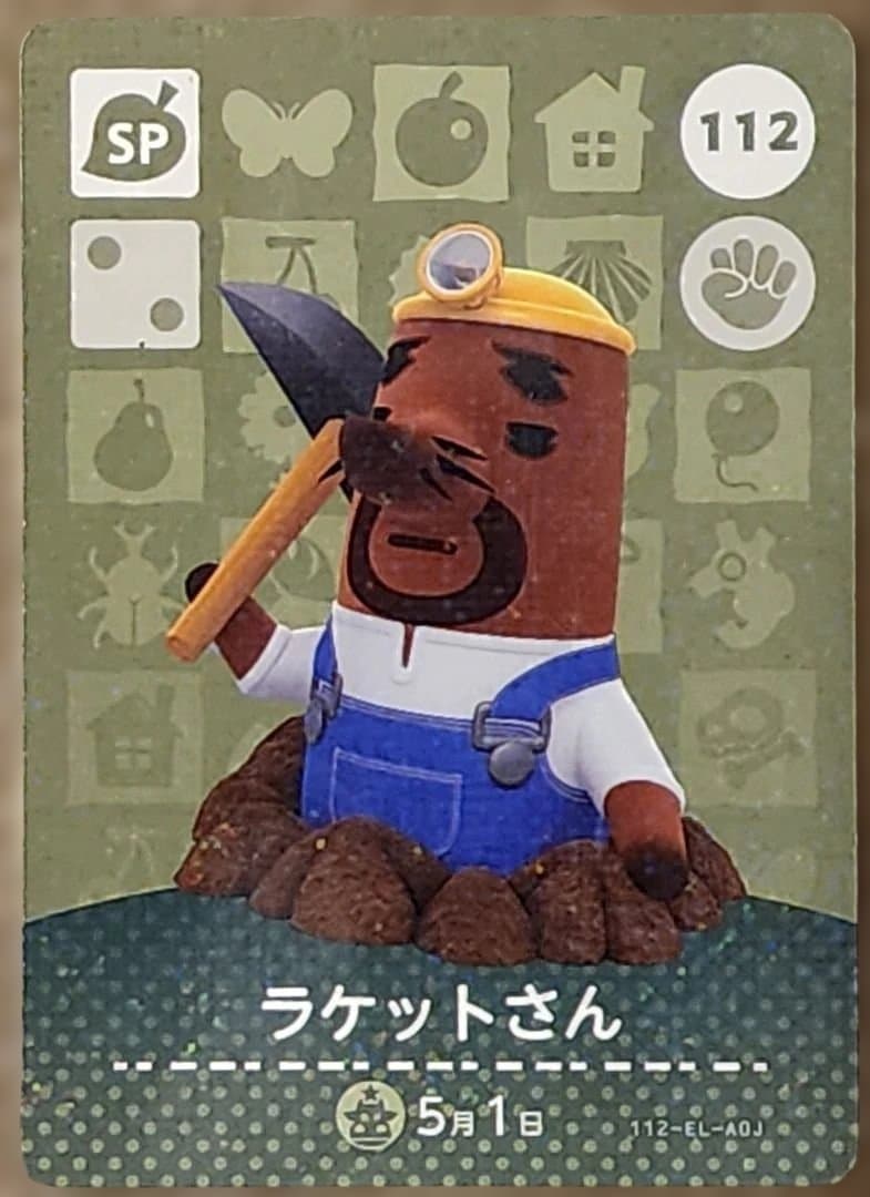 あつまれどうぶつの森 amiiboカード