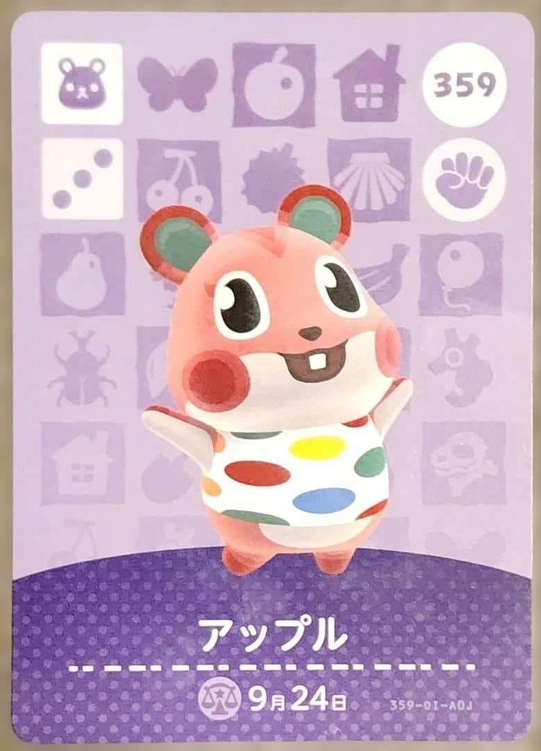 あつまれどうぶつの森 amiiboカード