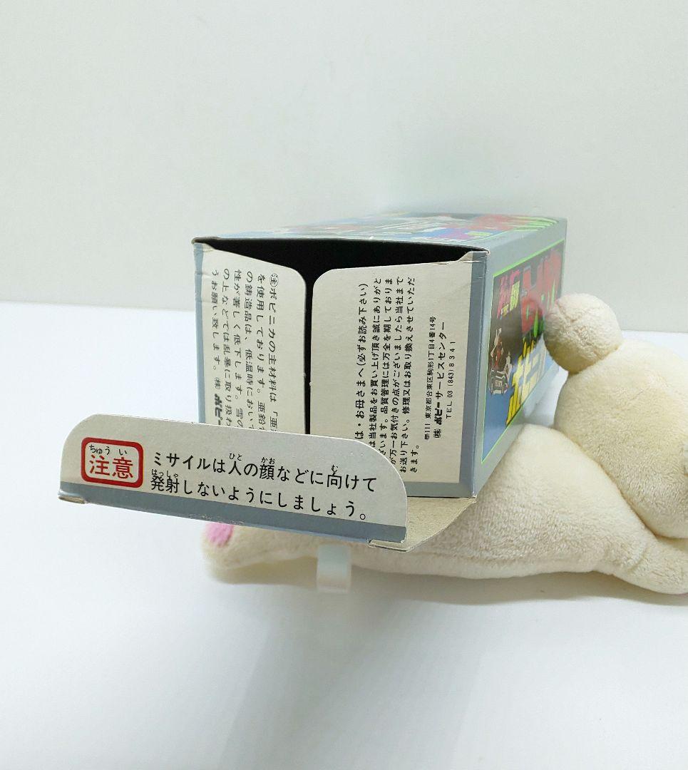 ◇◆ポピー☆ポピニカ◎マッハダイヤ♢◆ジャッカー電撃隊✨